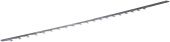 Cuchillo Superior 75 Cm Cuchillo Superior 75 Cm